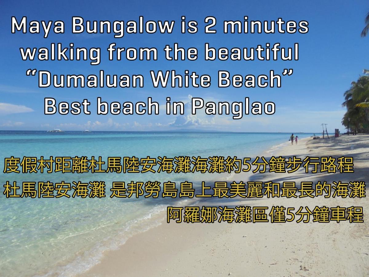 Maya Bungalow 호텔 팡라오 외부 사진
